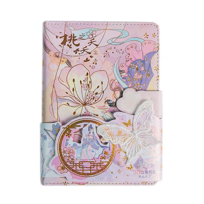 Blossom Journal