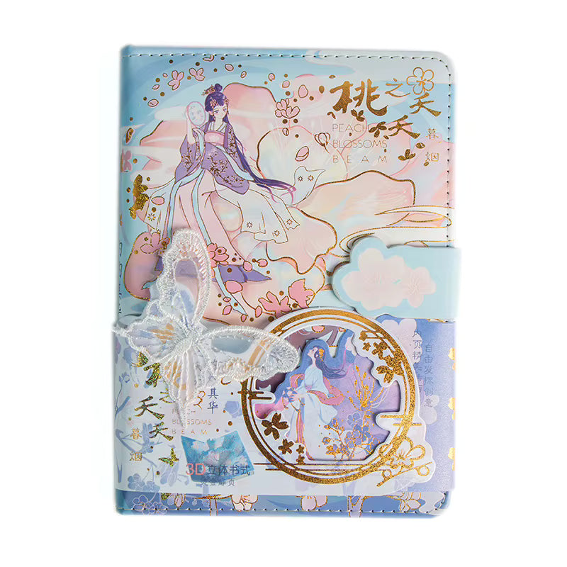 Blossom Journal