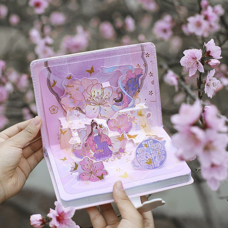 Blossom Journal