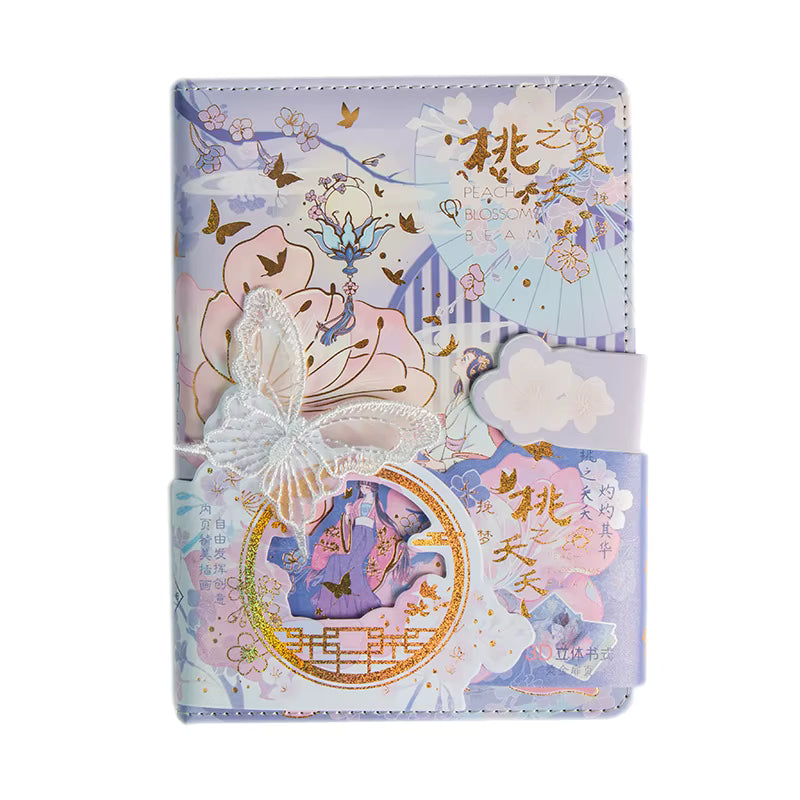 Blossom Journal